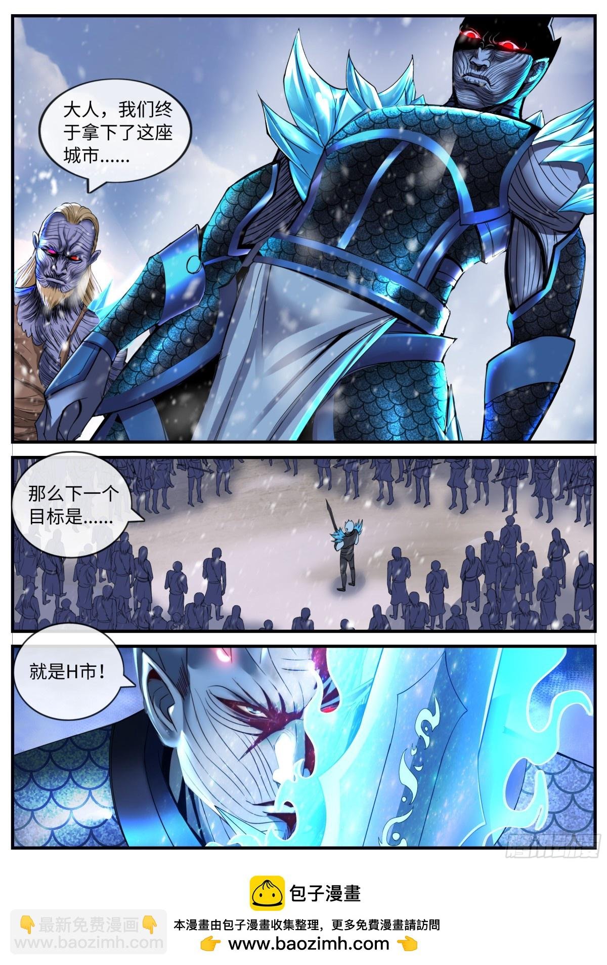 456 武器箱