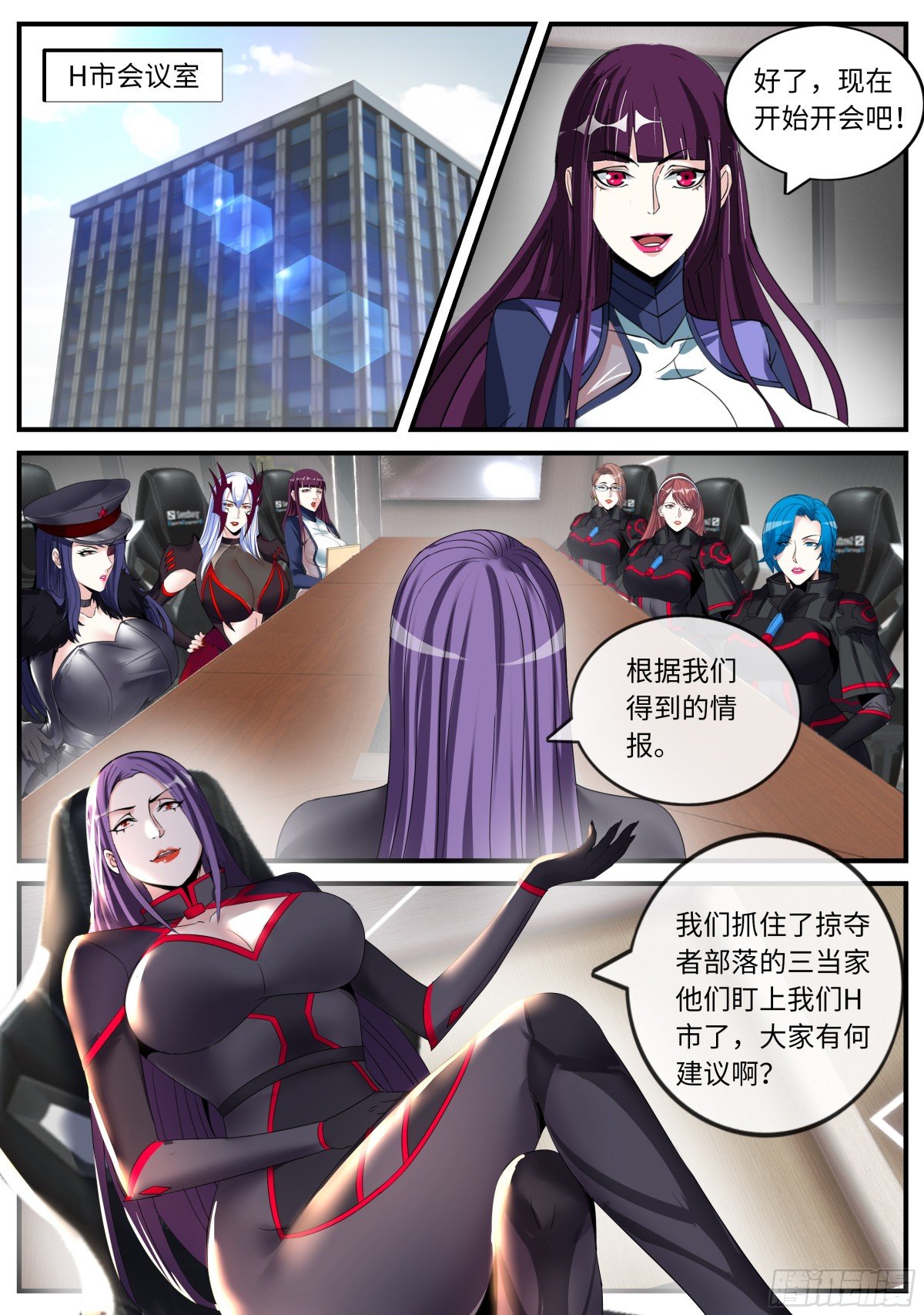457 蛮锤