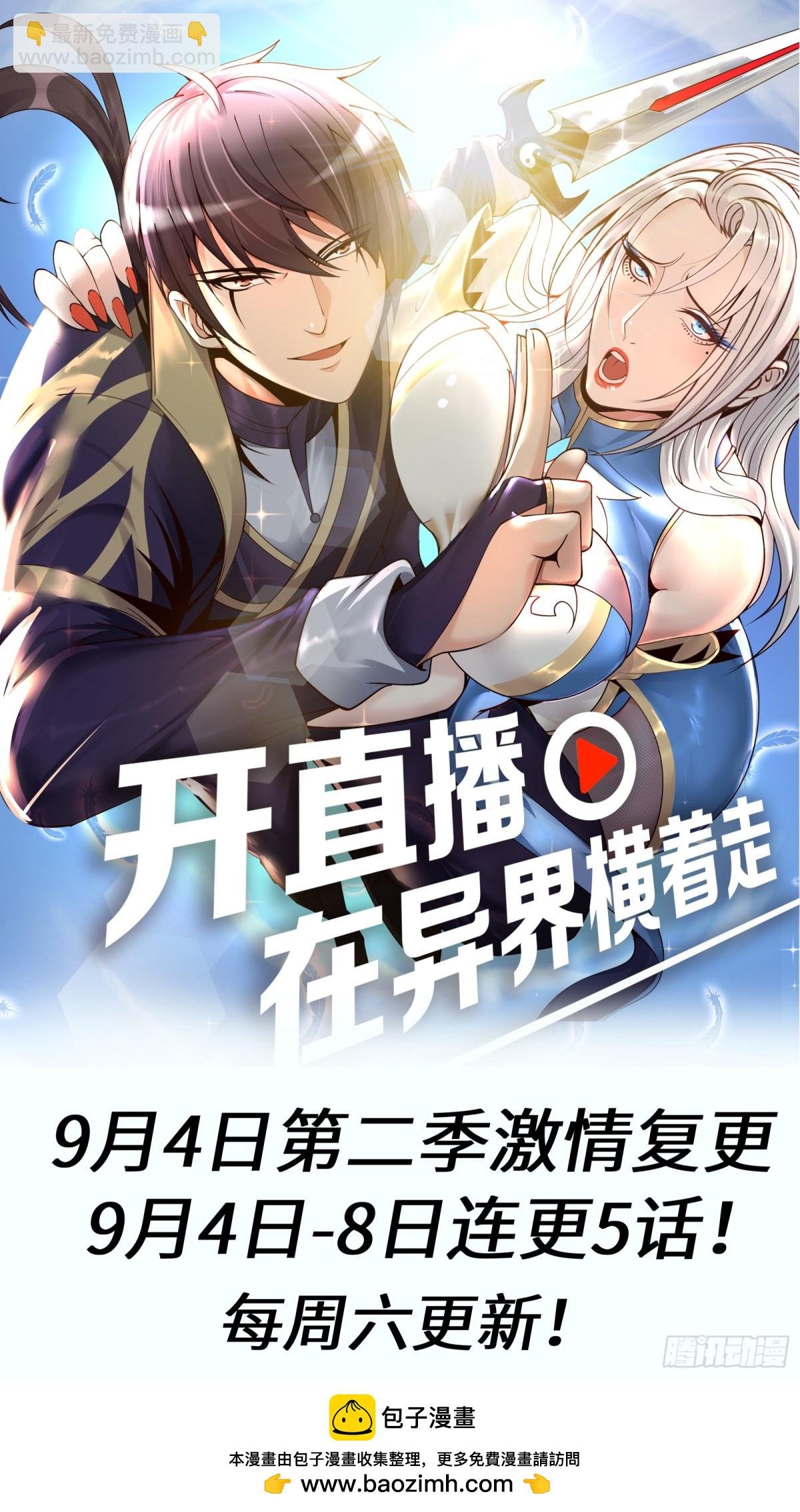 457 蛮锤