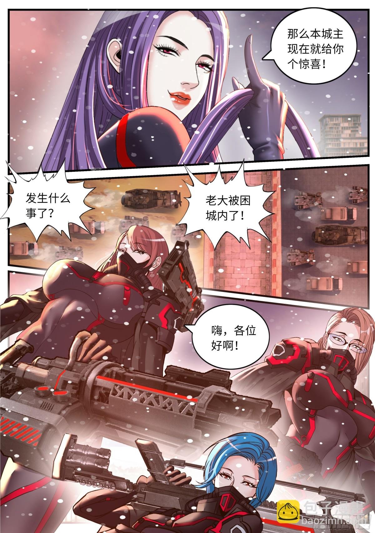 458 入城！