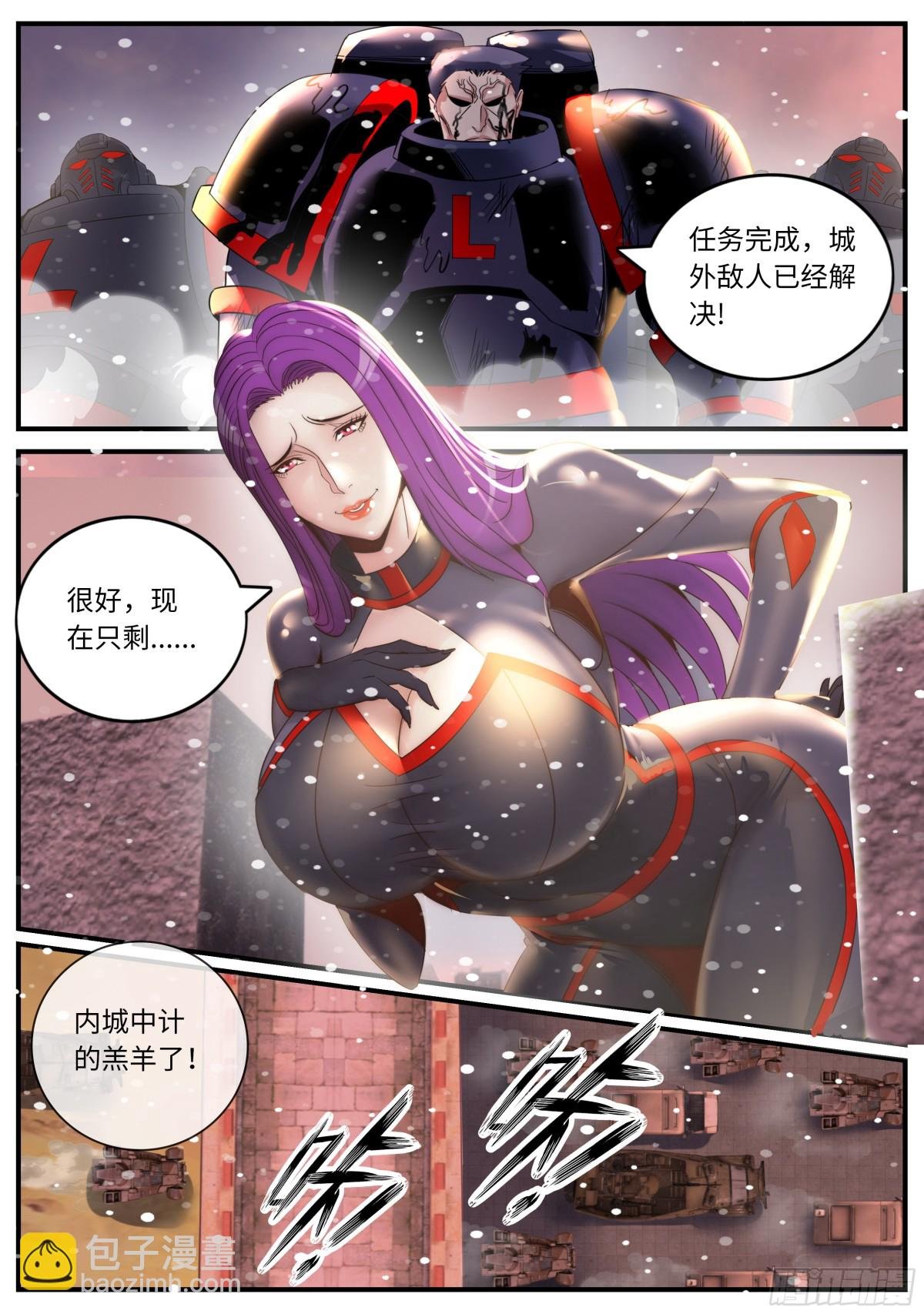 459 二当家