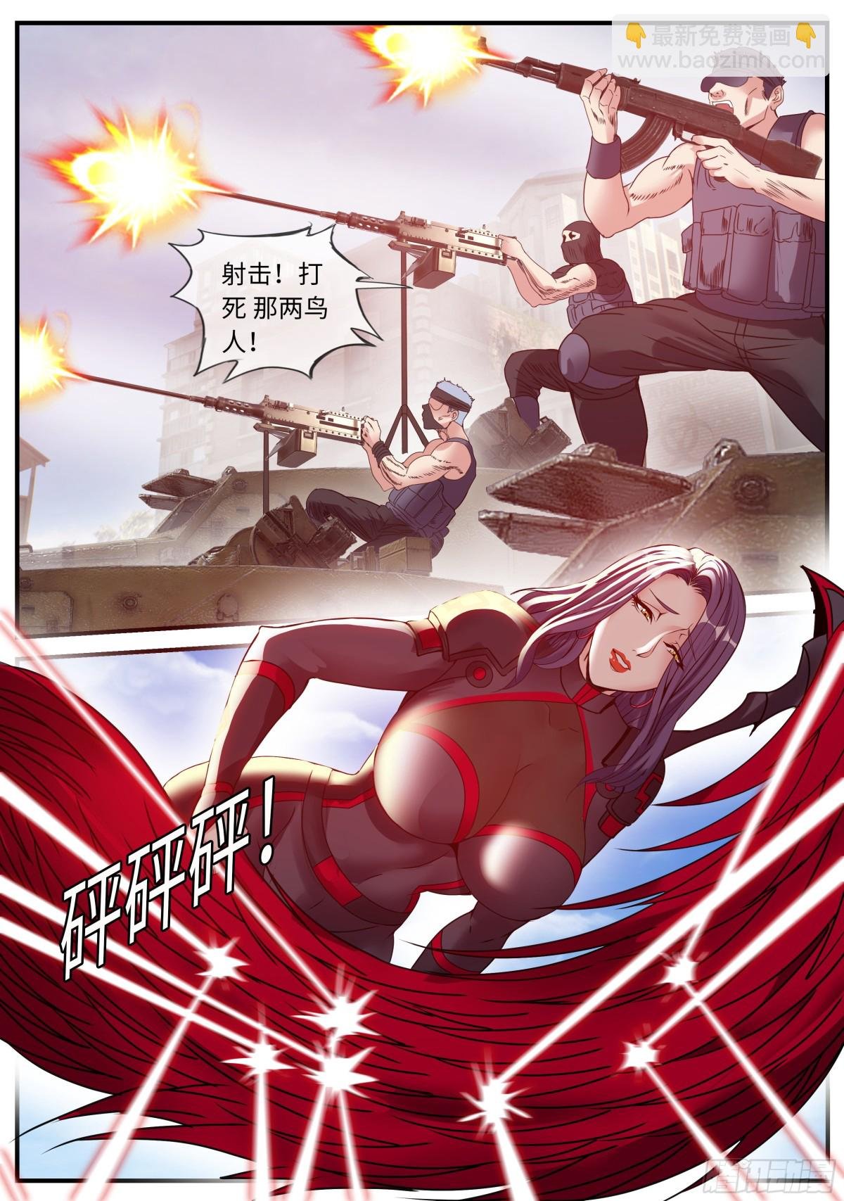 459 二当家