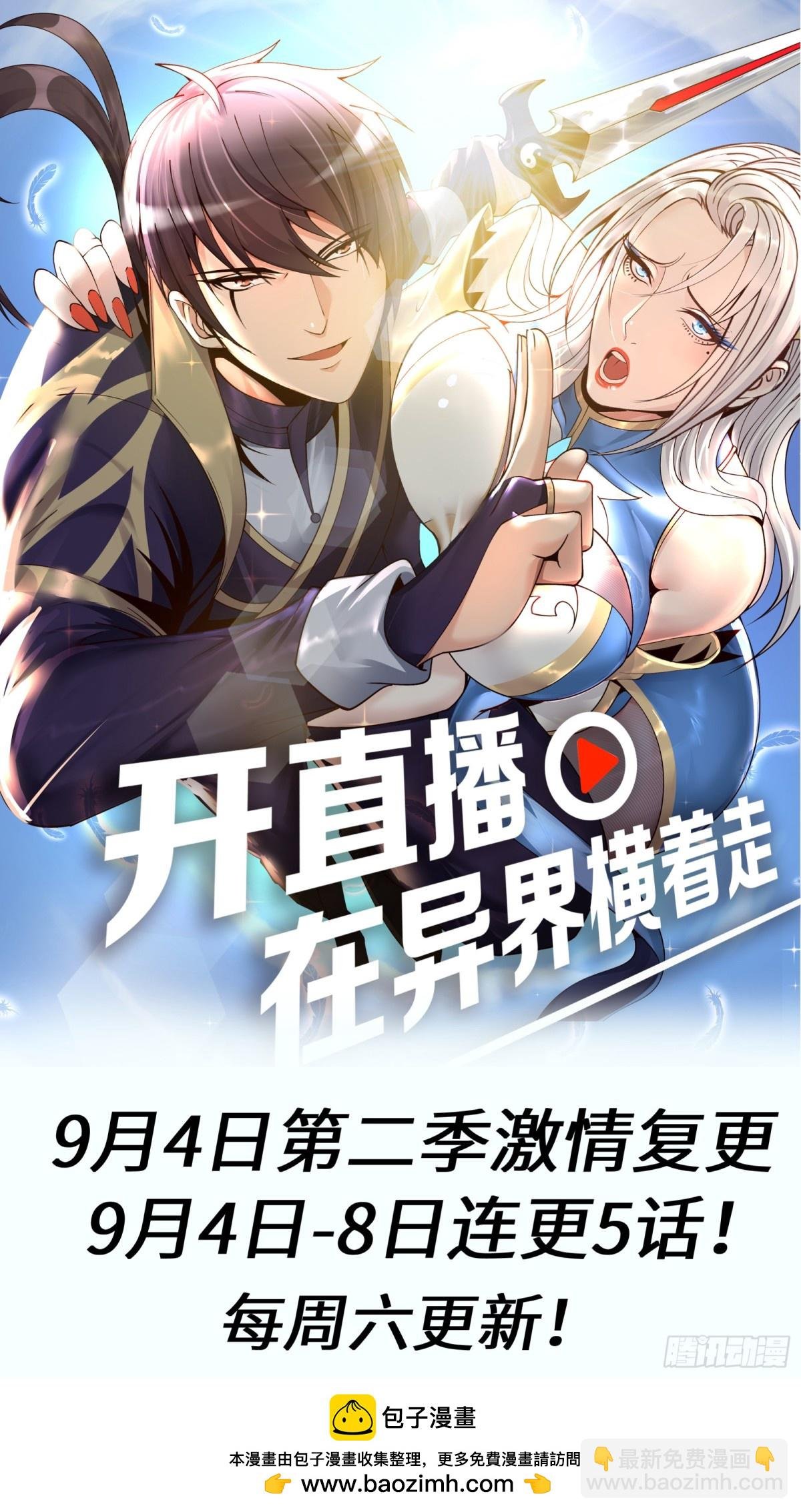 459 二当家