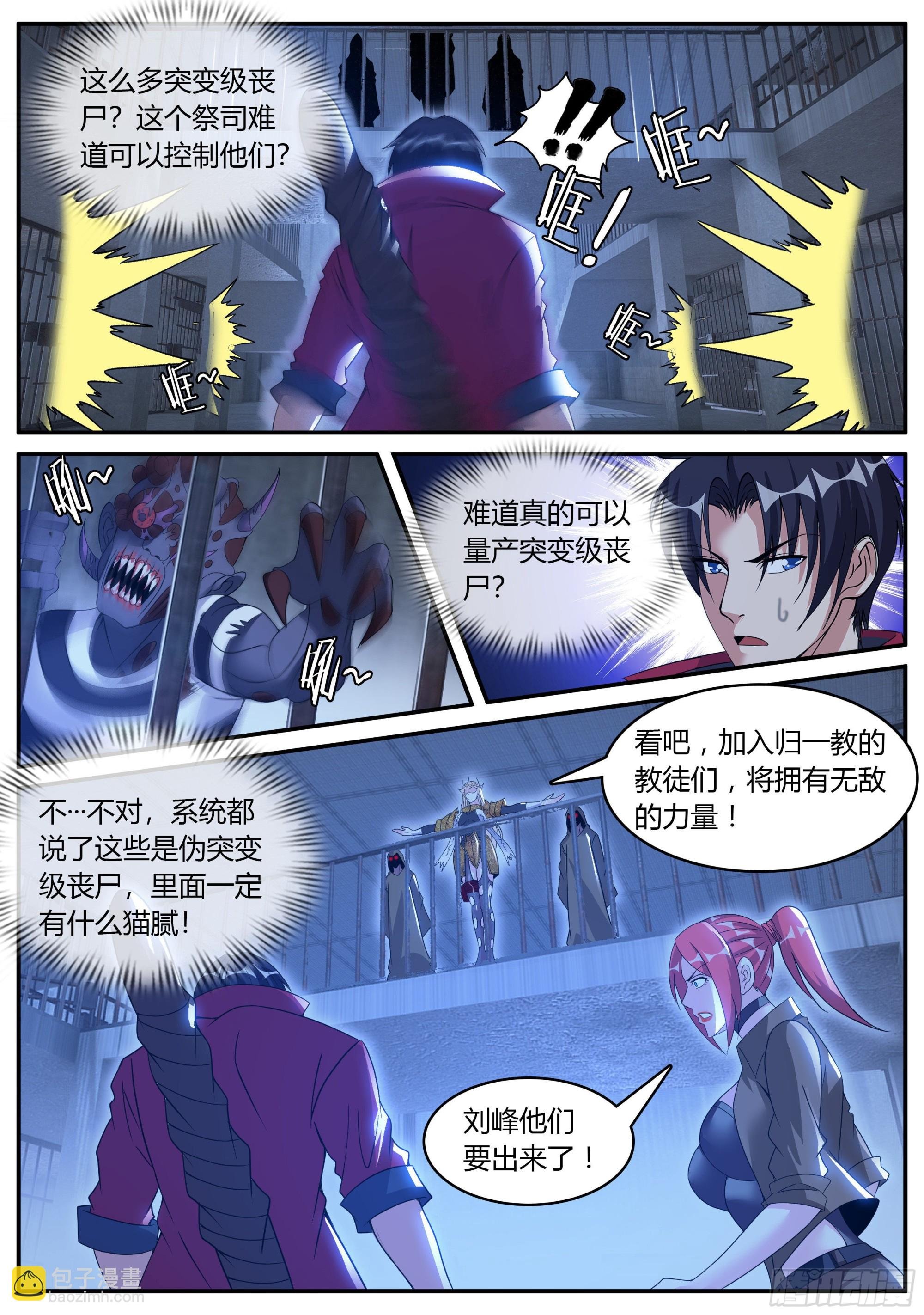 首领铁钳！！