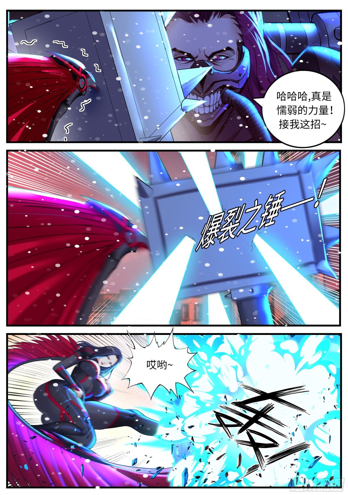460 病毒来临