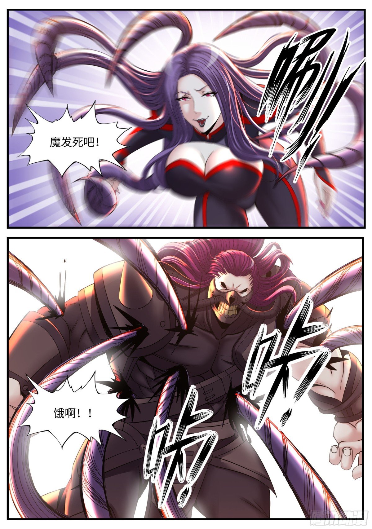 461 露西