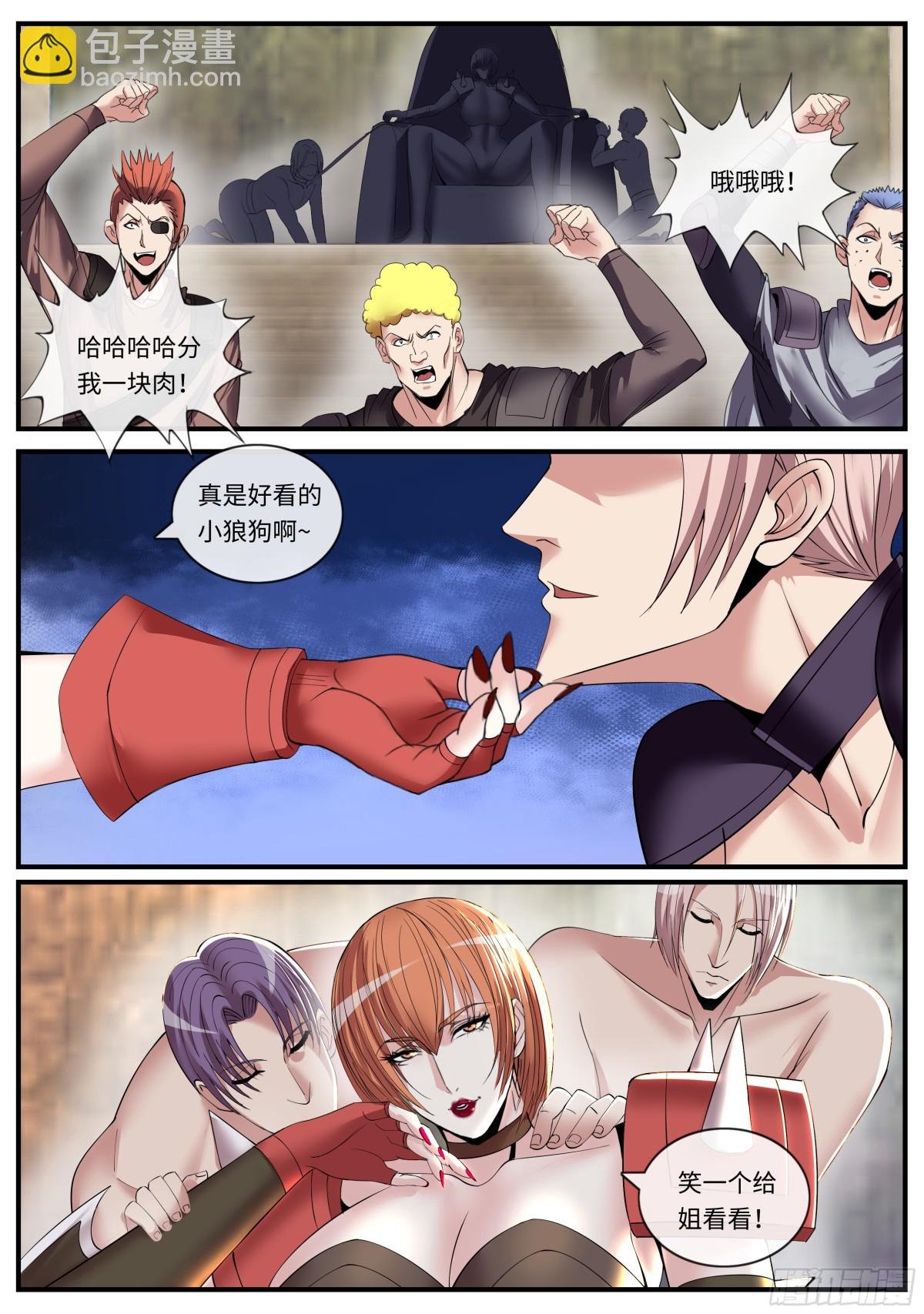 461 露西