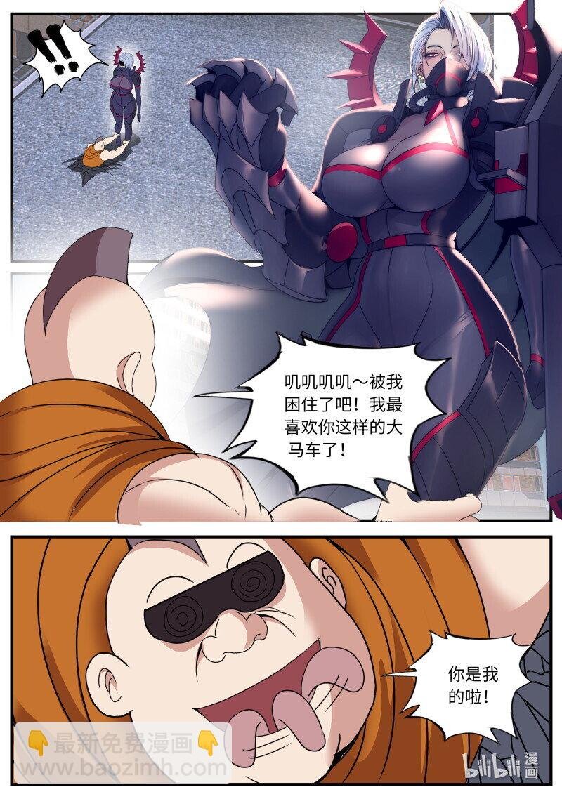 464 巨炮！