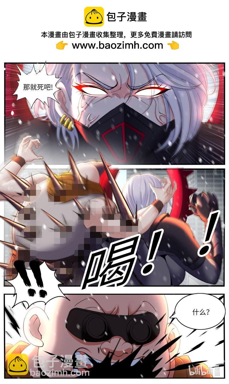 465 轰杀
