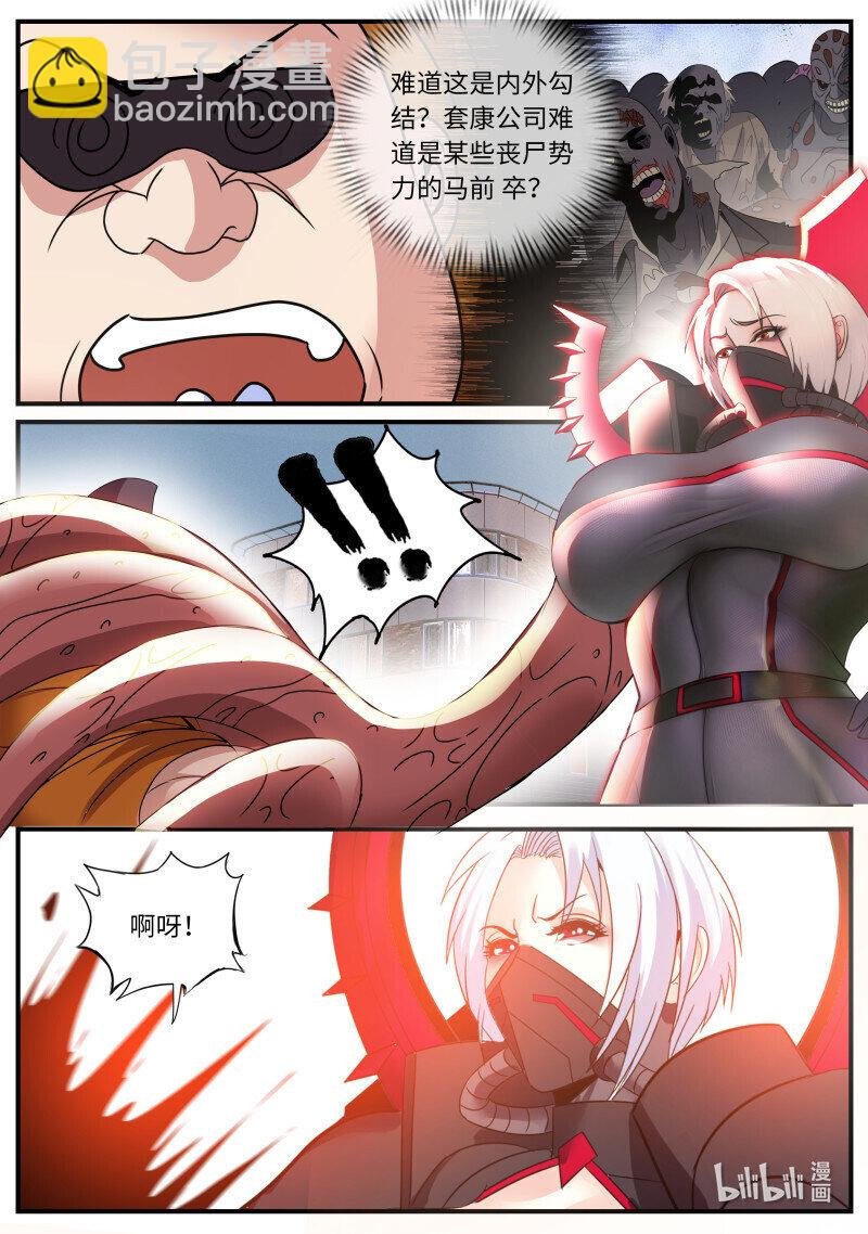465 轰杀