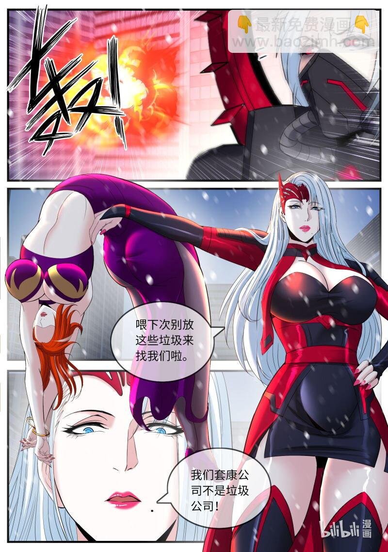 465 轰杀