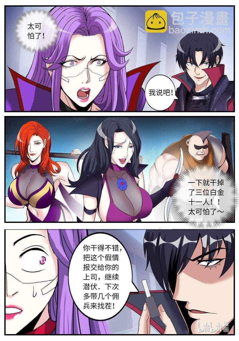 465 轰杀
