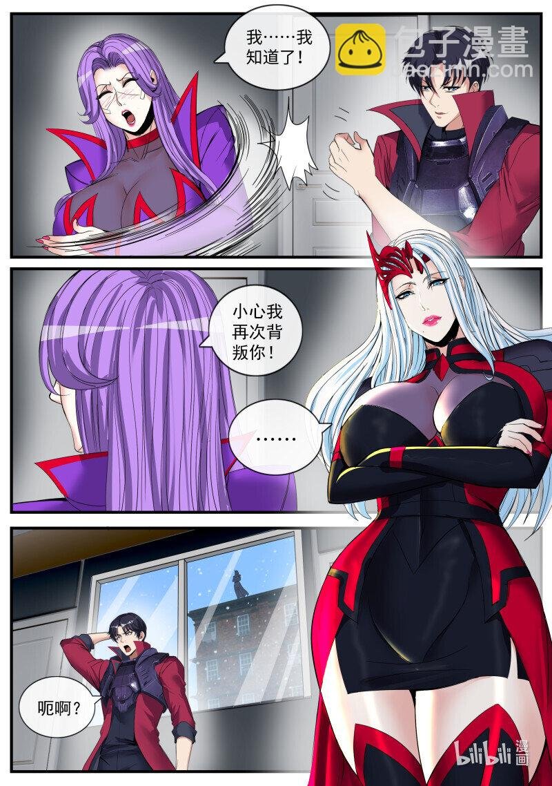 465 轰杀