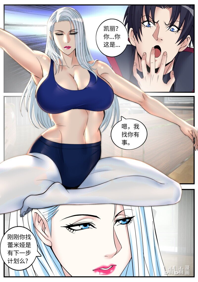 466 爆裂榴弹炮