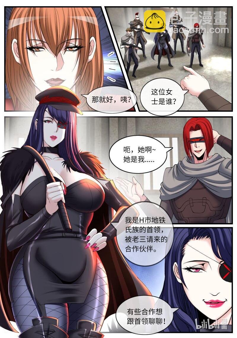 467 谋划