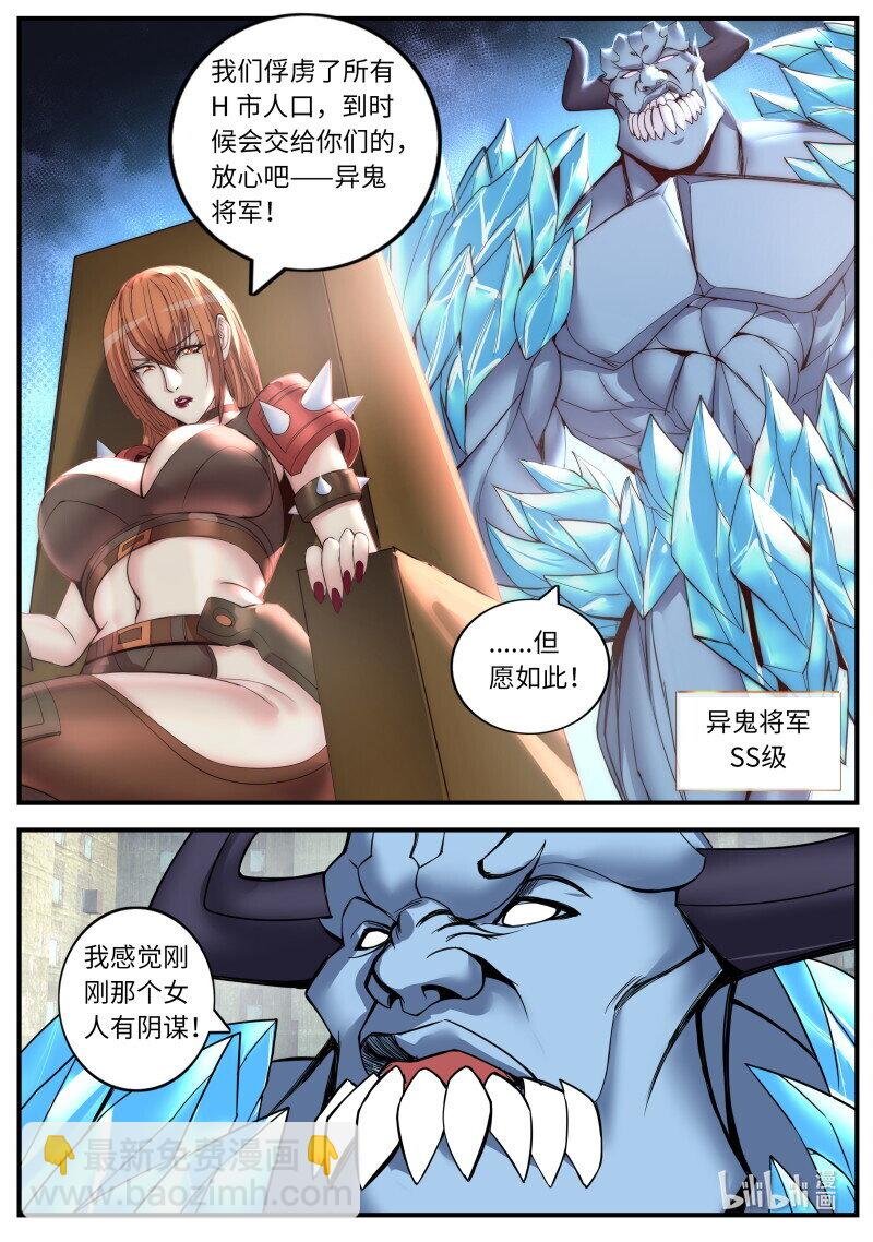 467 谋划