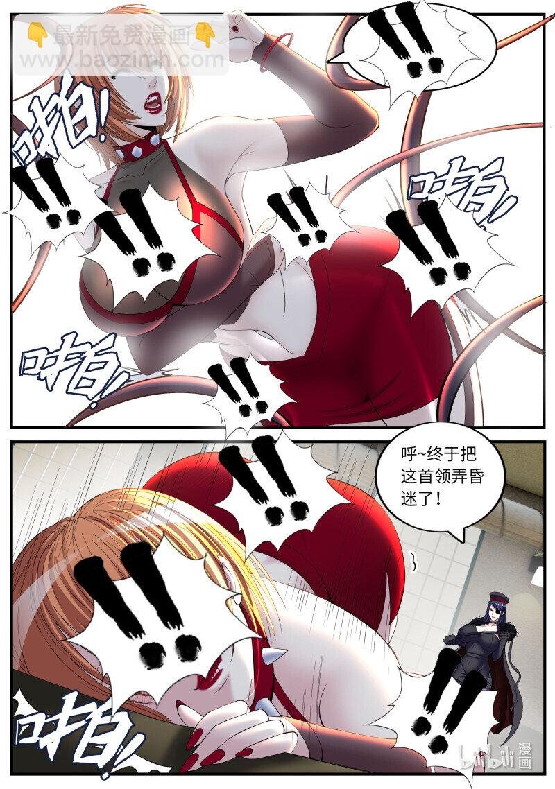 468 爆炸！爆炸！
