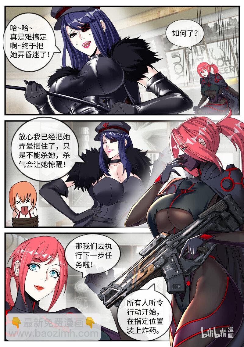 468 爆炸！爆炸！