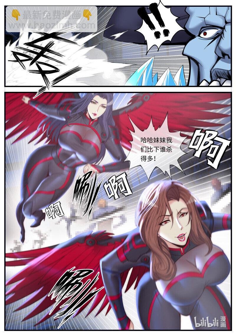 469 异鬼将军