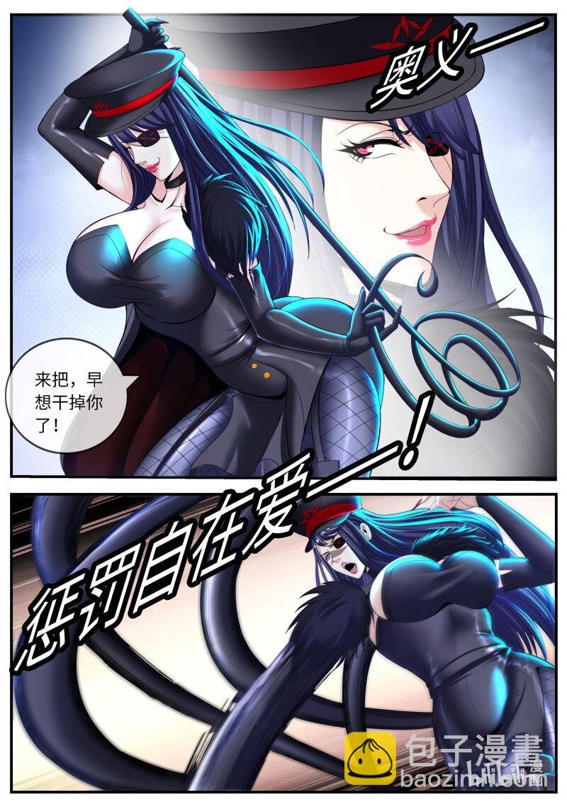 470 相击！