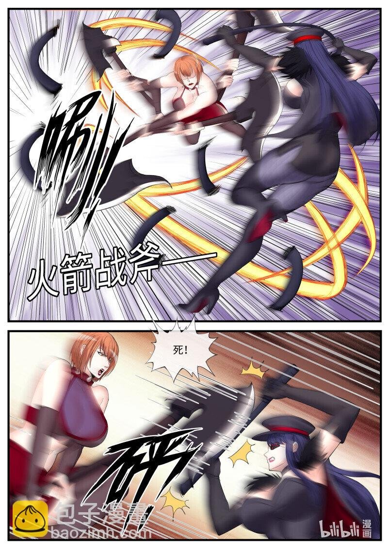 470 相击！