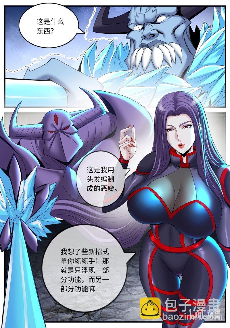 撤退！