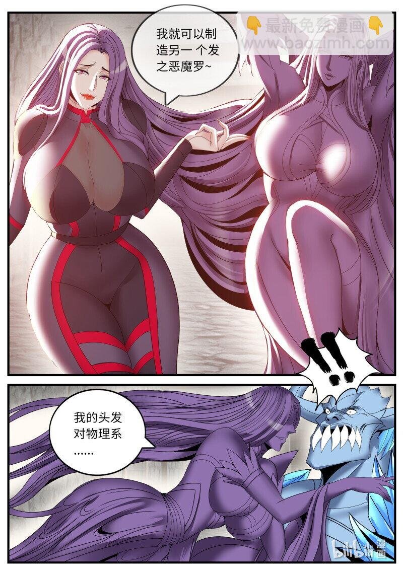 撤退！