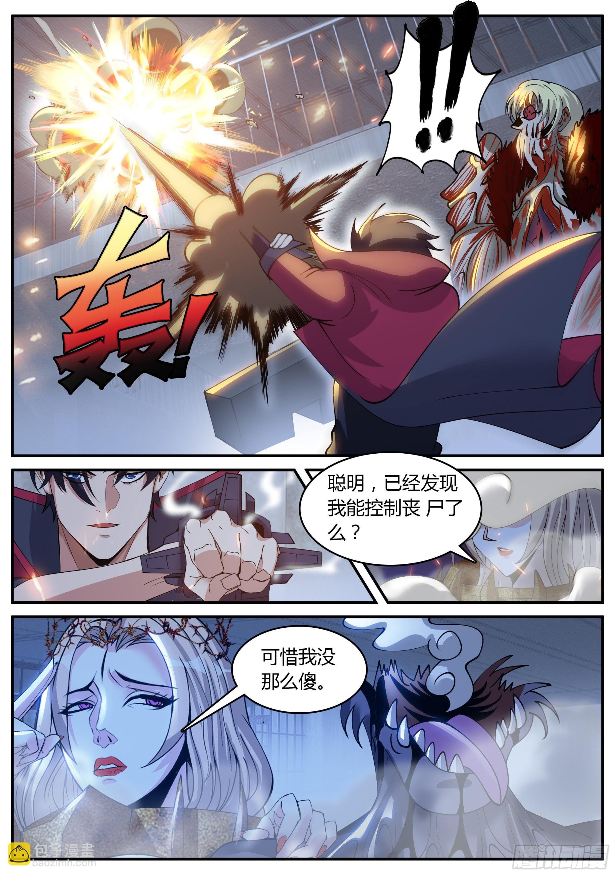 恩赐！！
