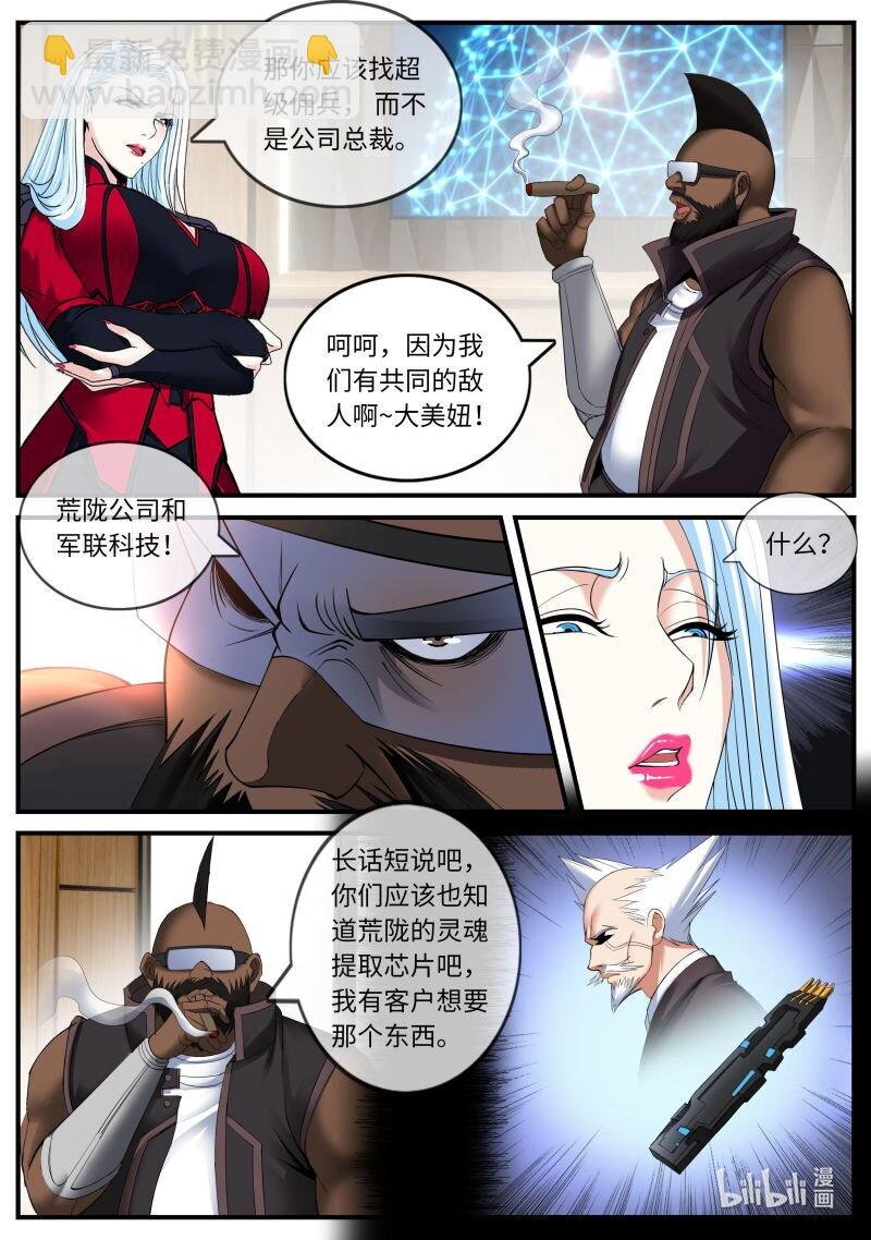 新任务