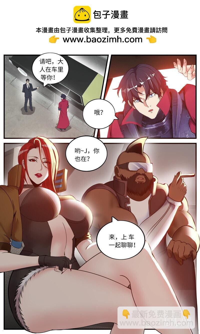 新任务