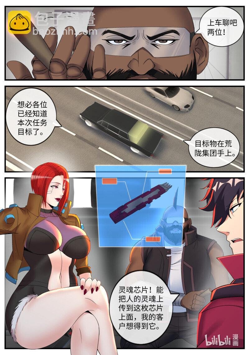 新任务