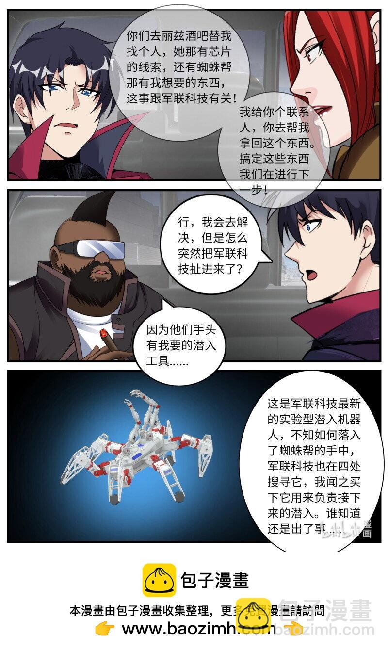 新任务