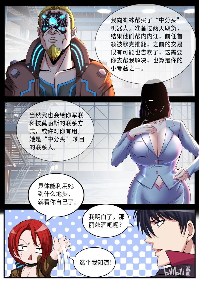 丽兹酒吧