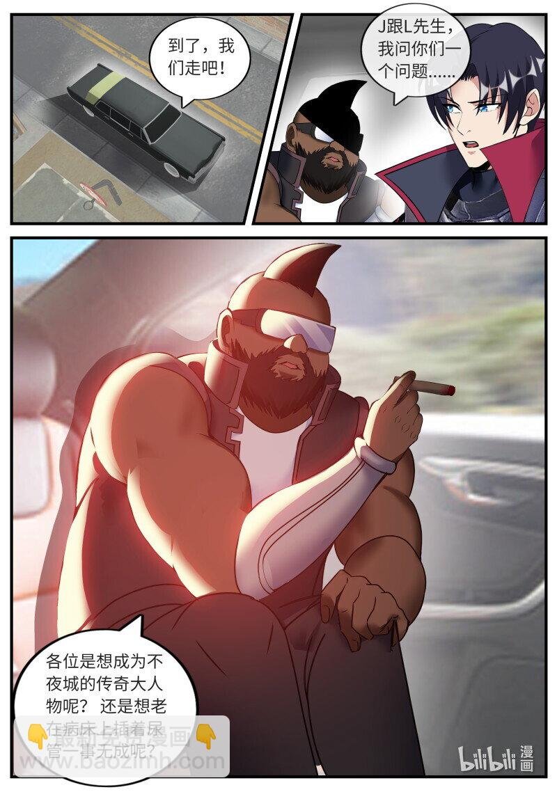 丽兹酒吧