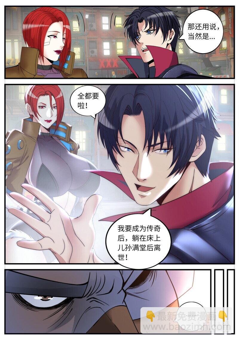 丽兹酒吧