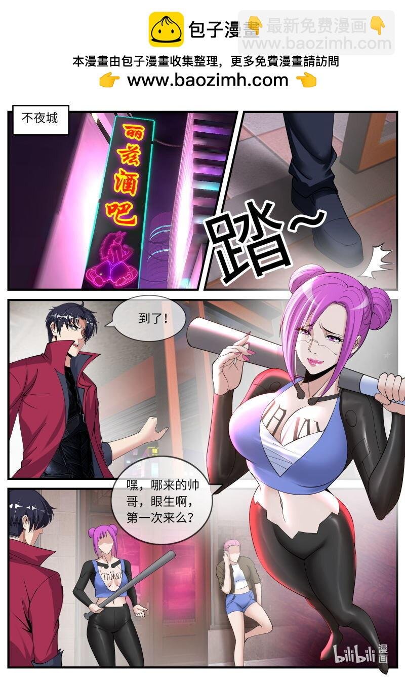 丽兹酒吧