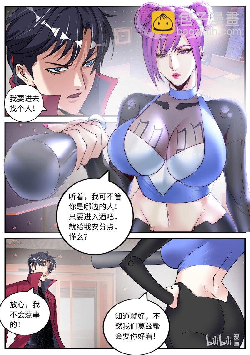 丽兹酒吧