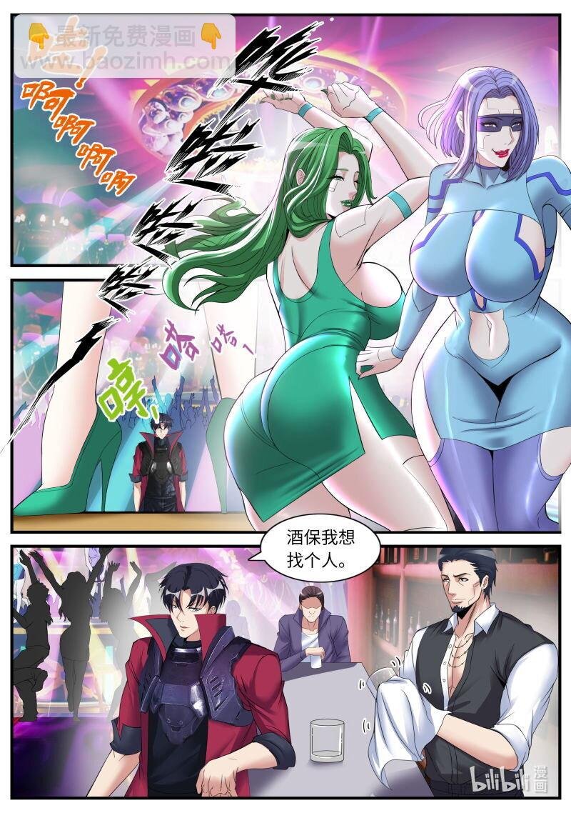 丽兹酒吧