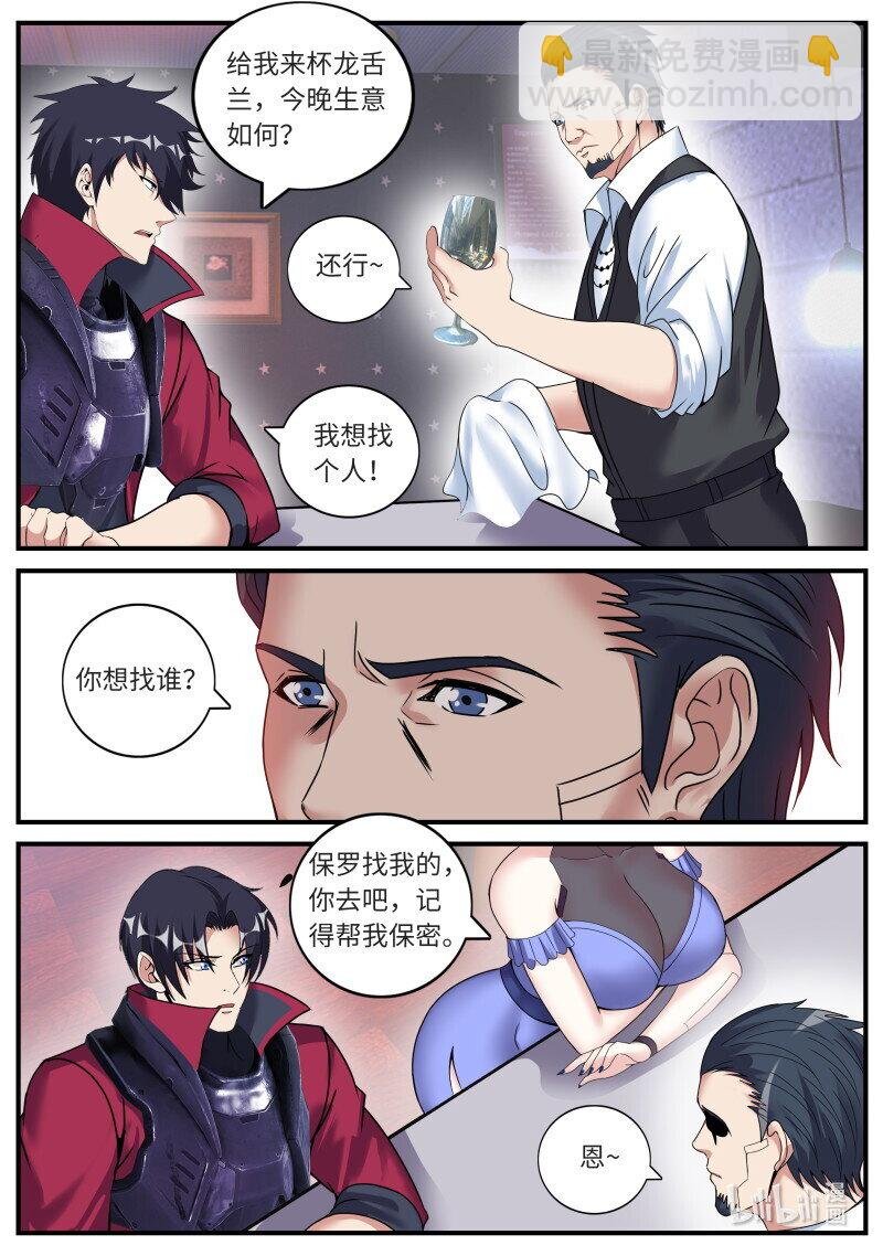 丽兹酒吧