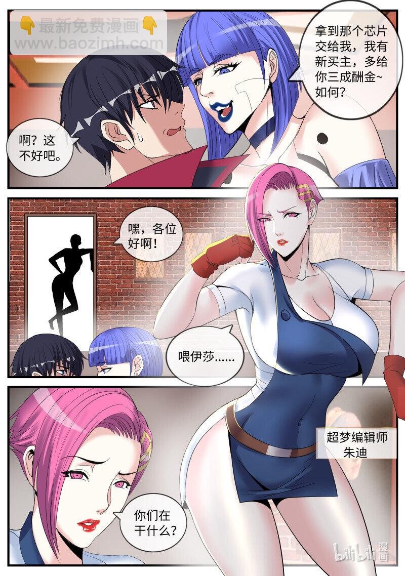 商量