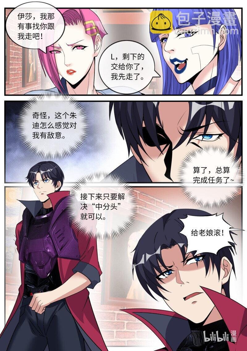 商量