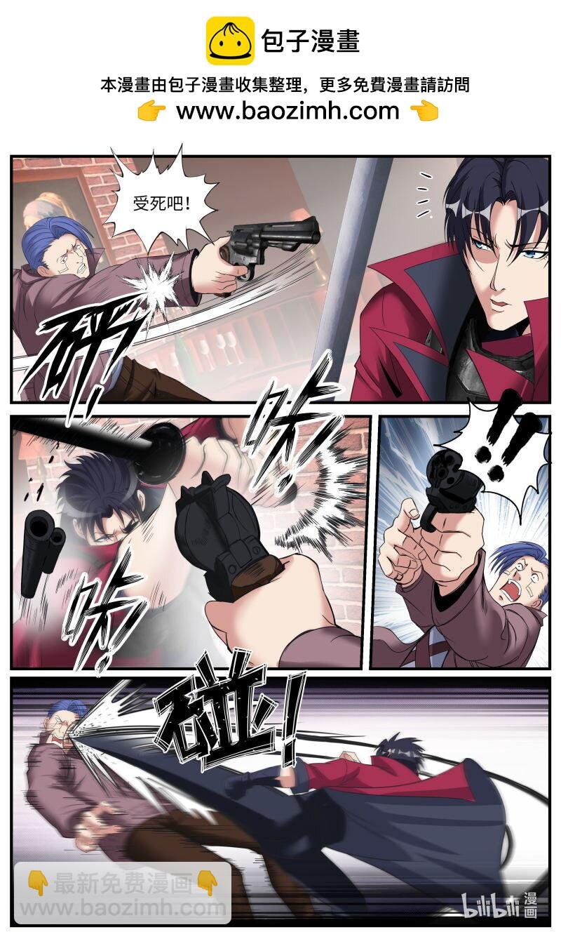 卸甲！狠狠的卸甲！