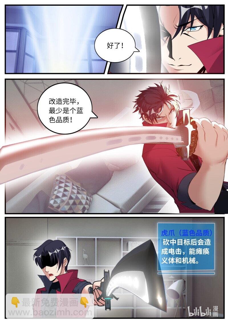 卸甲！狠狠的卸甲！