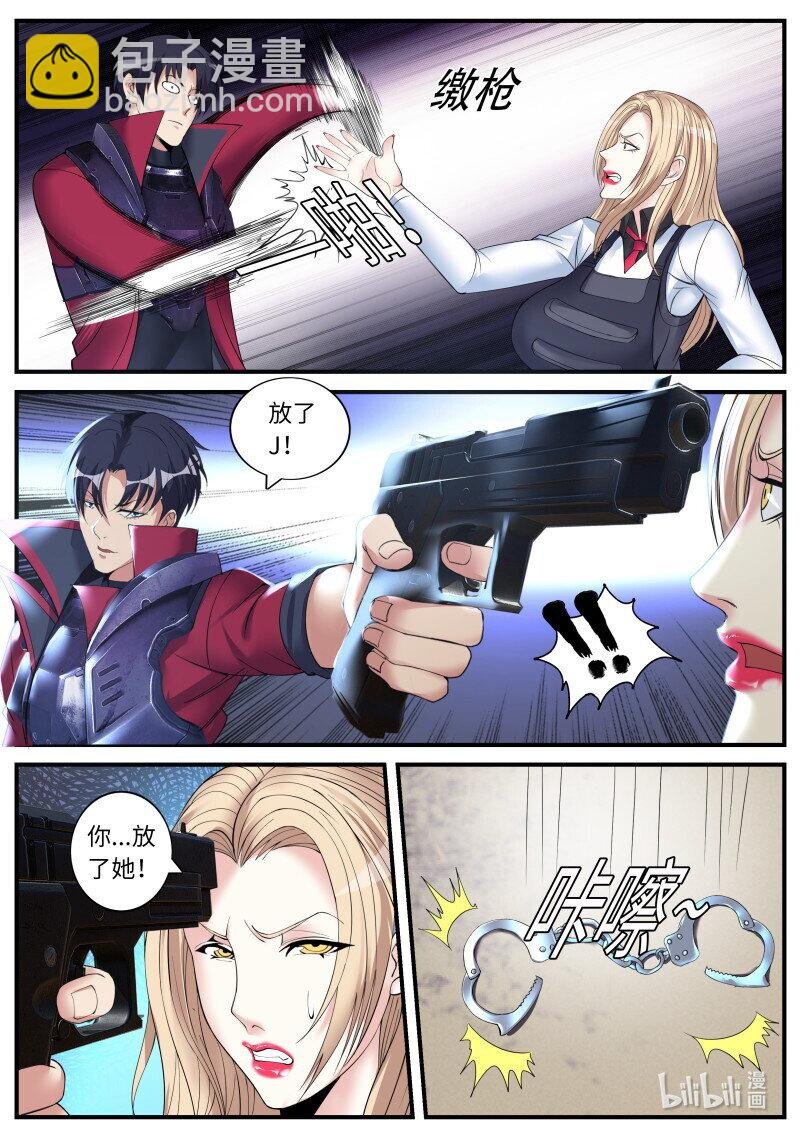 蜘蛛帮