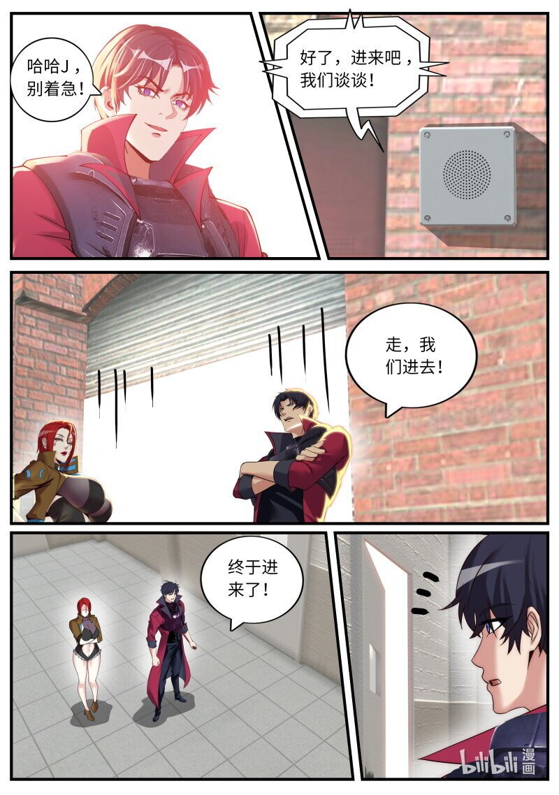 维克托