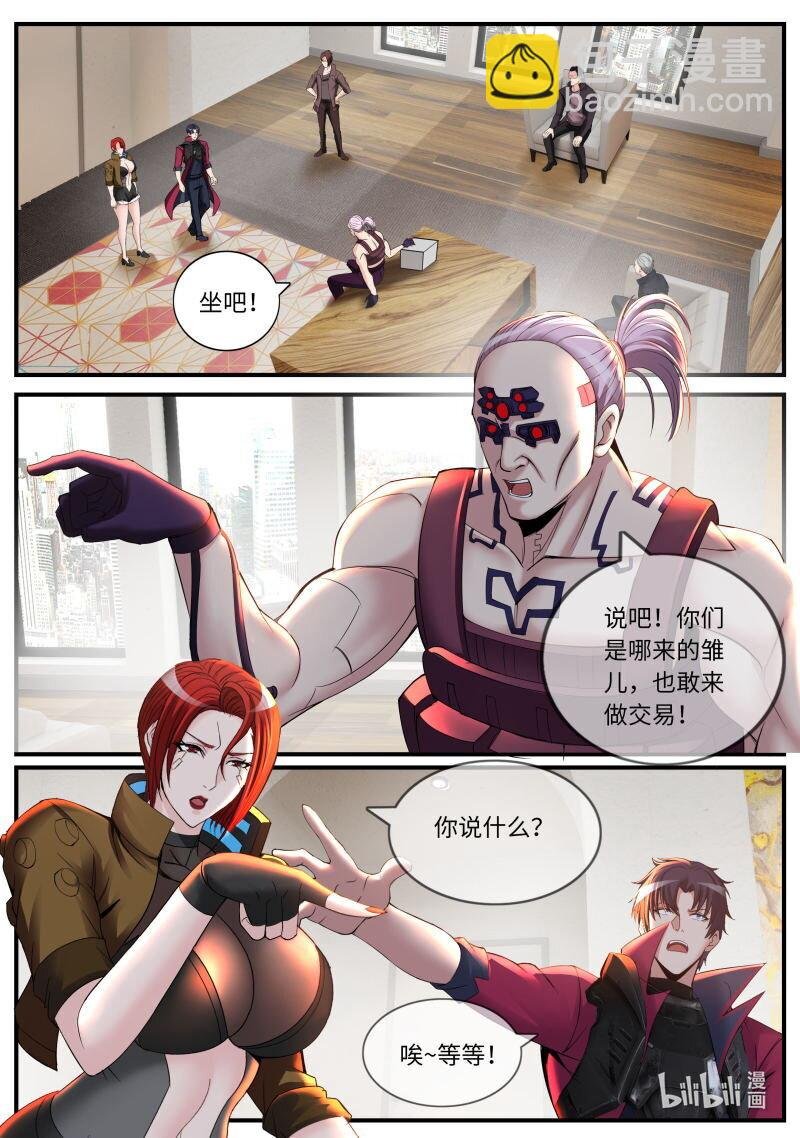 维克托