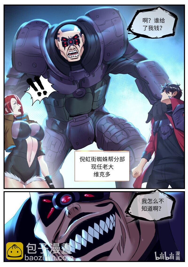 维克托