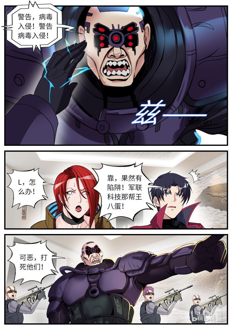 工厂攻侵！
