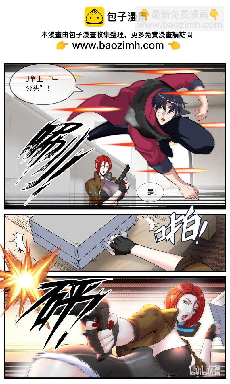 工厂攻侵！