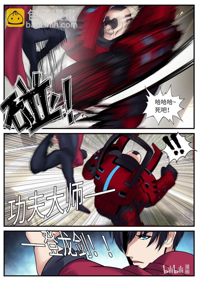 工厂攻侵！